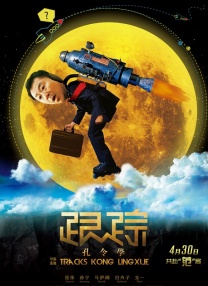 短期的暑假工