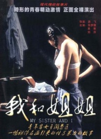 色悠久久久久综合网伊人男男