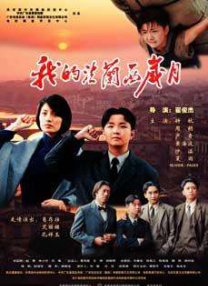 锕锕锕锕在线观看
