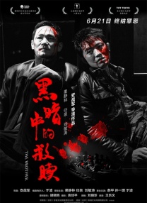 天天干天天射综合网