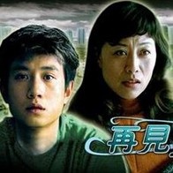 狠狠一区