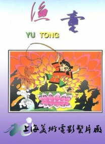 红色邮筒