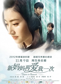 五月激情婷婷网