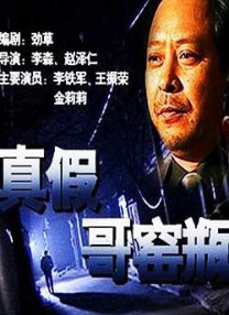 天天狠天天透天天伊人