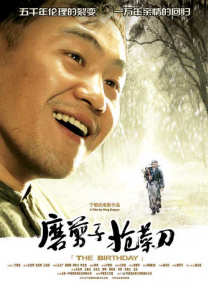 国产视频久