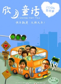 三级带三级的三级的三级的三