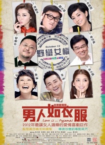 欧美同志