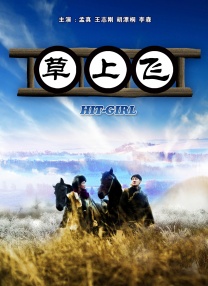 97香蕉