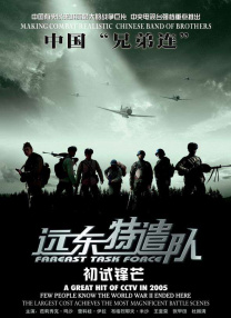 午夜三级限制福利电影在线看