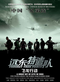 三个男人的对决