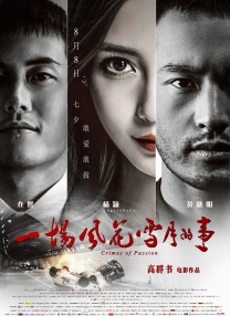 中文字幕色网