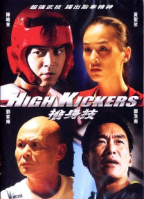 97在线观看播放