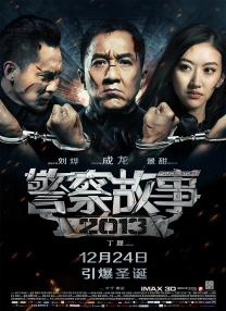 欧美中文日韩