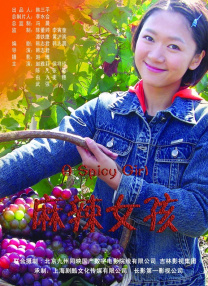 敏感