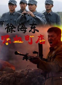 水户香奈在线播放