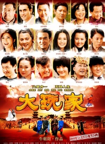 加勒比高清