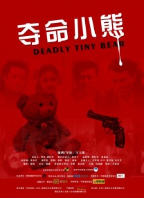 国产免费一区二区三区最新