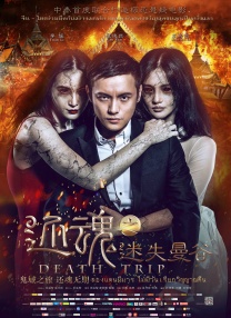 国产网站在线播放