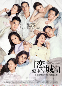爱对方的代价