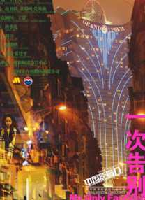 亚洲精品私拍国产福利在线