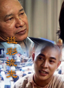 直播顺口溜