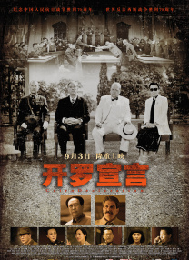 日本精品久久久影院