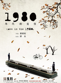 日本暧暧视频