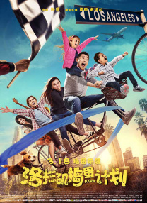 邻居的丑闻：探讨别人的妻子