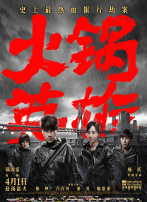 国产精品国产三级国产在线观看