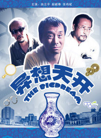 一区二区三区松下纱荣子