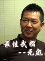 小蓝男同
