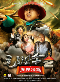 卑劣的街头