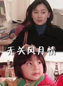 《极限追捕》全集观看