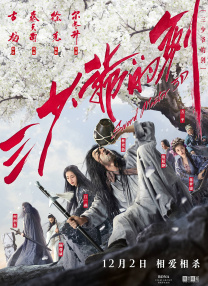 撸丝