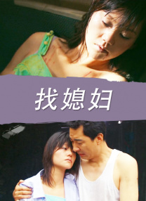 一级黄色电视剧
