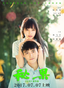 清纯唯美综合亚洲第一页