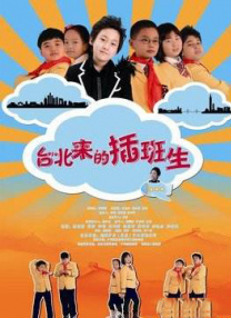 丝袜操