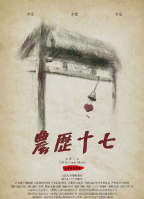 老妈的朋友