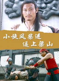 啪乖趴好嗯h接种