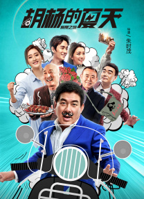 稍等，你的秘书来了
