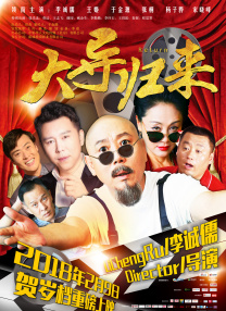 上班族的秘密