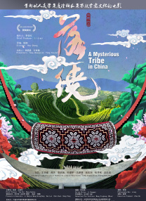 国产午夜影院