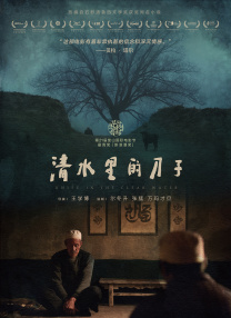 久草视频中文