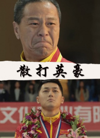 国产精品午夜电影