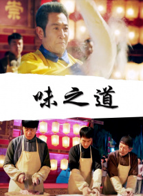 在线音乐制作