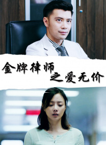 男生打开女生的尿口