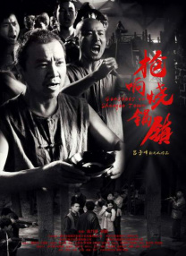 麻豆午夜电影在线观看