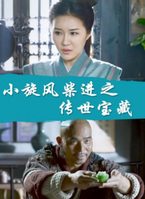 中国免费资源在线观看