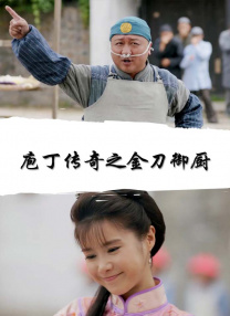 中文字幕电影在线