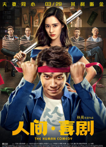 欧美不卡一区二区三区免